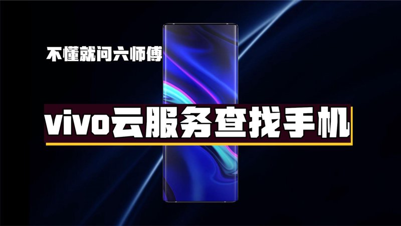 云服务