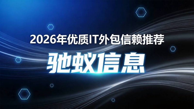 软件开发公司：科技时代的弄潮儿